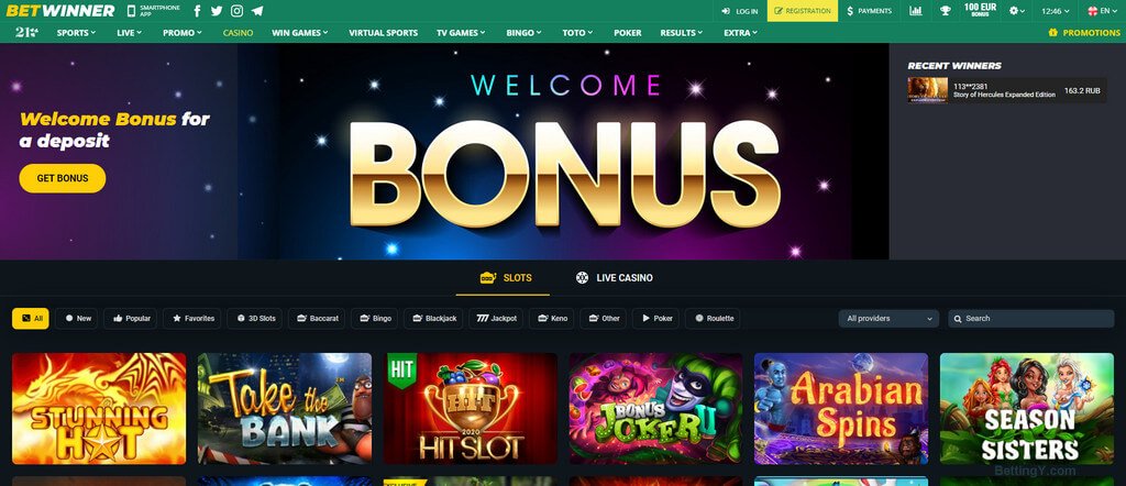 Guide Complet sur le Verifier Coupon Betwinner Guide Complet sur le Verifier Coupon Betwinner