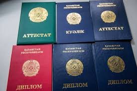 Купить диплом в Владикавказе
