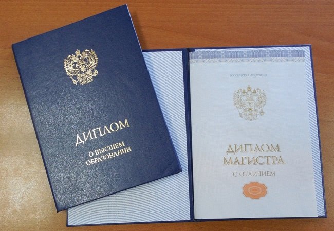 Купить диплом в Владикавказе
