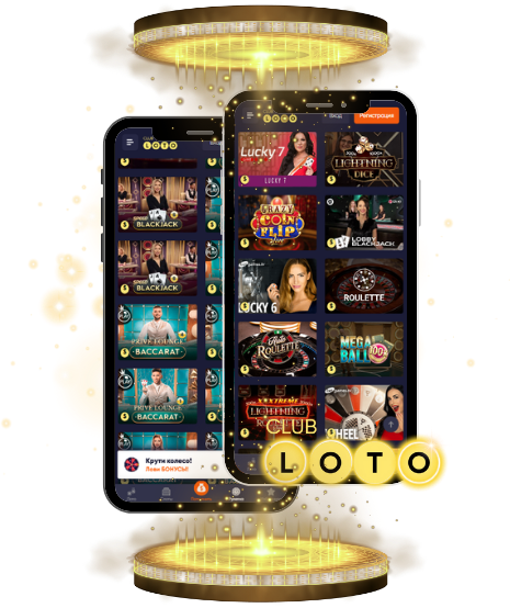 Всё о Loto Игры, Стратегии и Советы